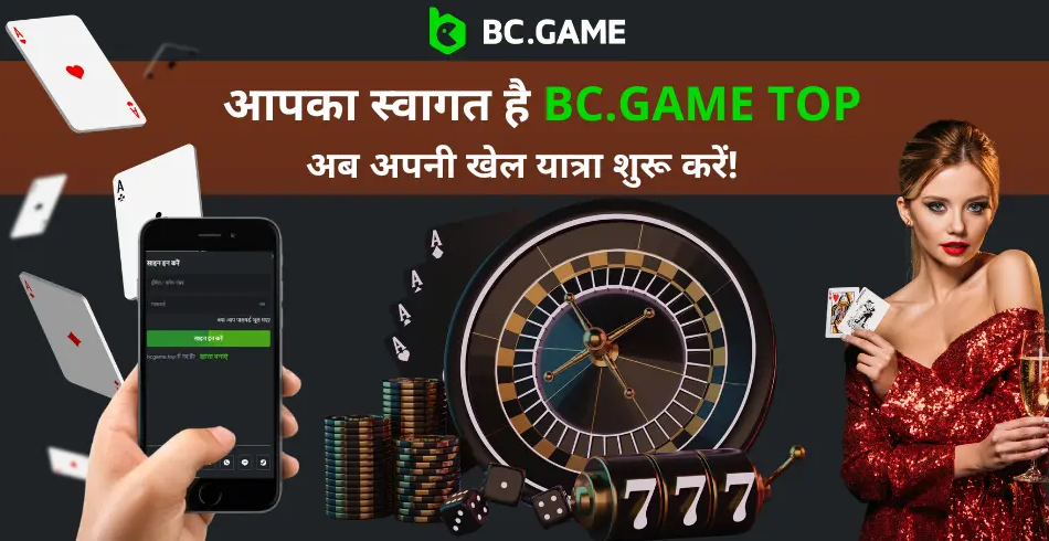 Discover the World of Online Gaming at Bcga.Me