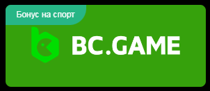 Обзор и возможности Bc.Game Betting Platform