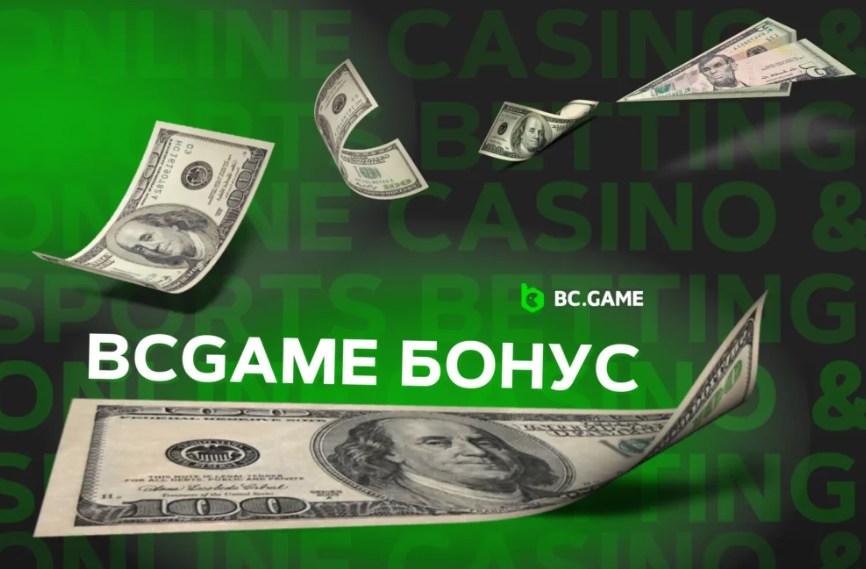 Обзор и возможности Bc.Game Betting Platform