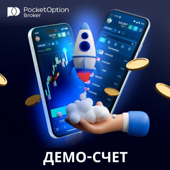 Exploring the Features of Pocket Option Site A Comprehensive Guide