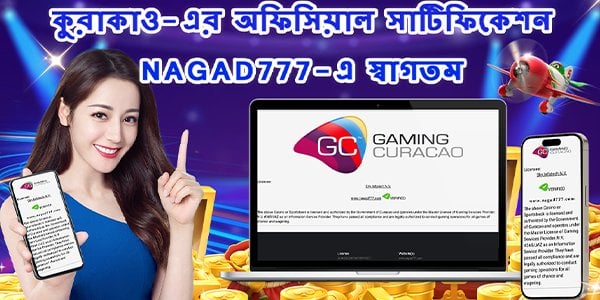 Nagad777 Your Gateway to Secure Online Transactions